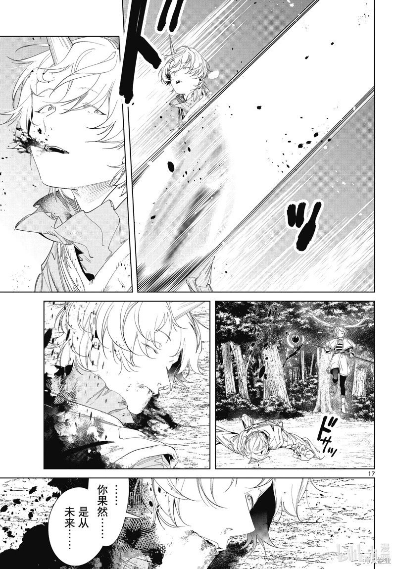 第109话