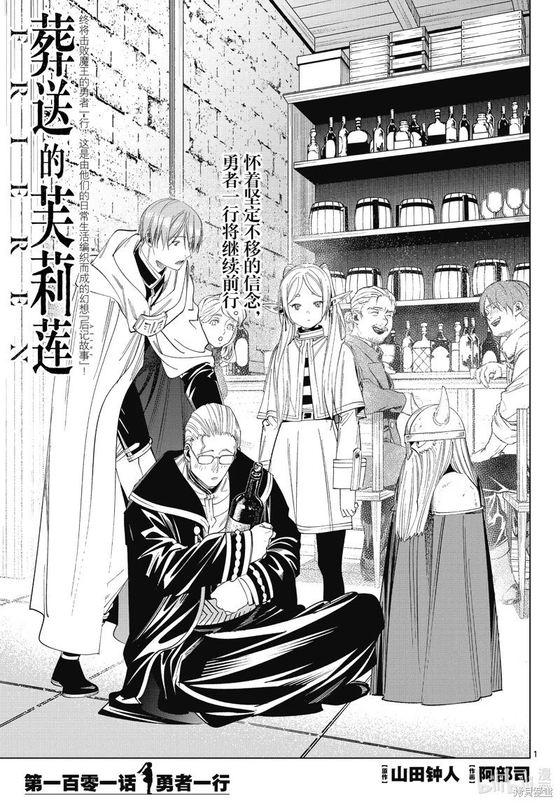 第110话