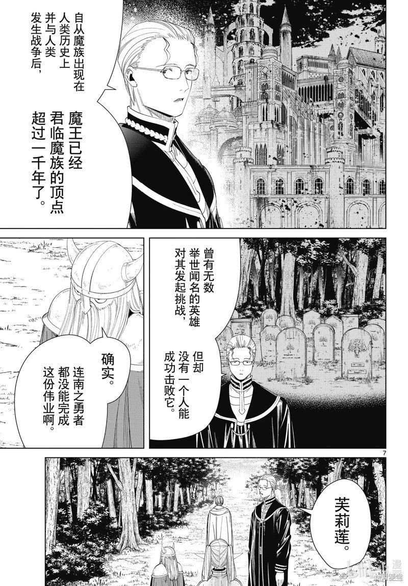 第110话