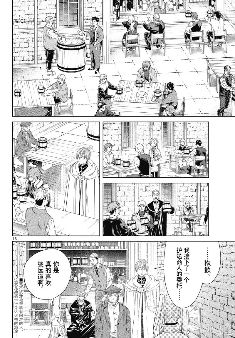 第110话