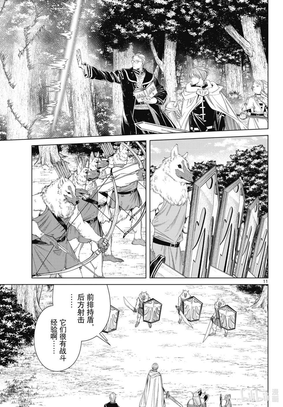 第111话