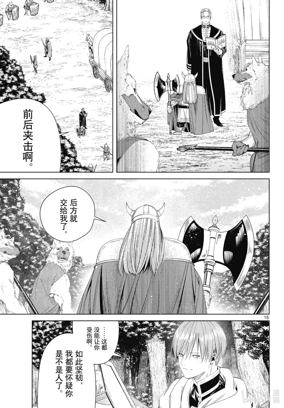 第111话