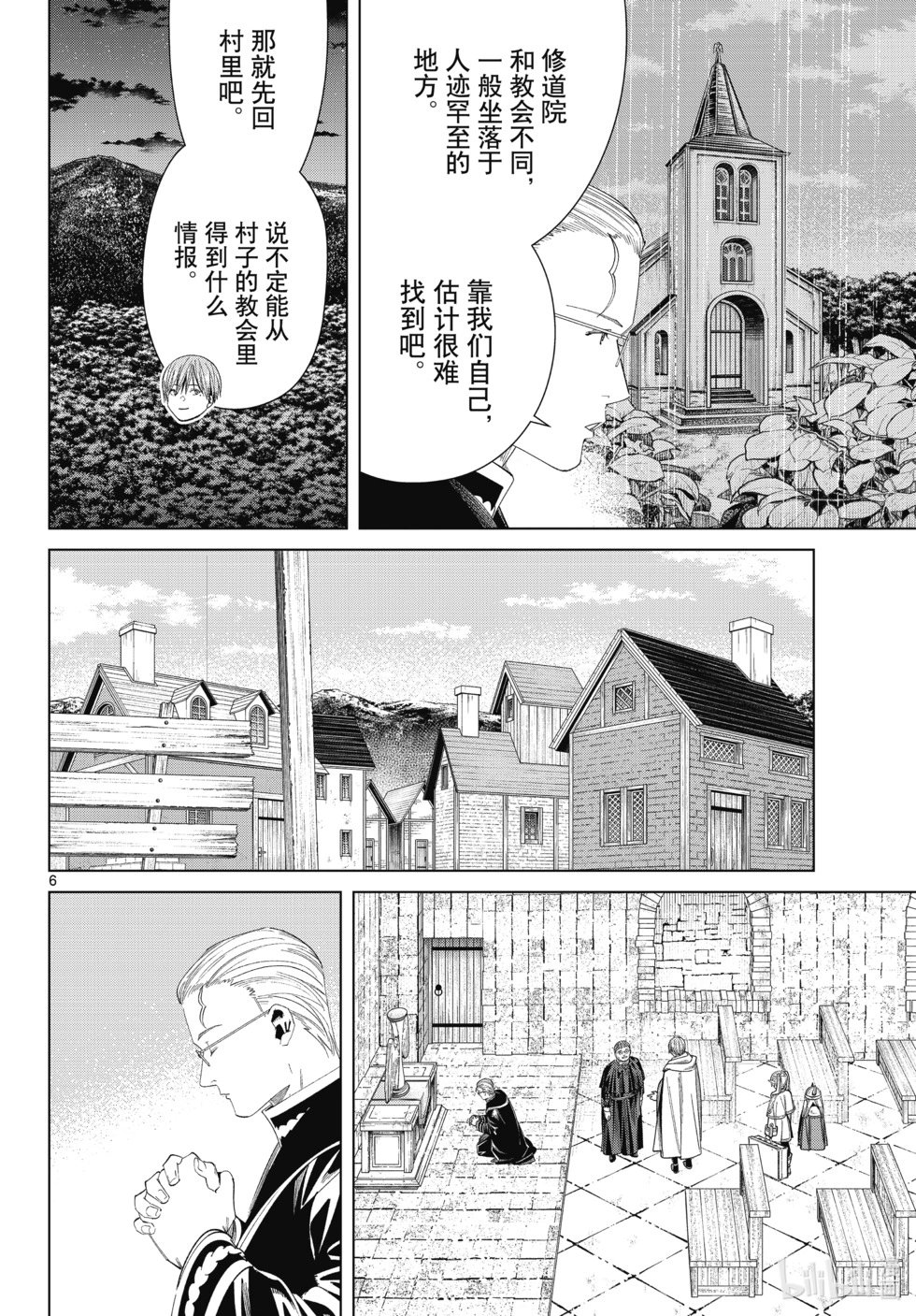 第112话