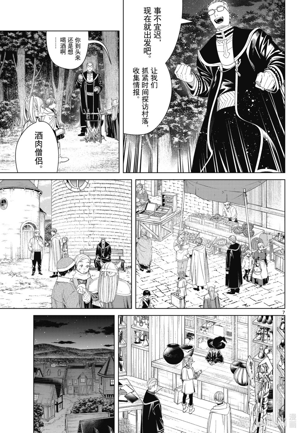 第113话