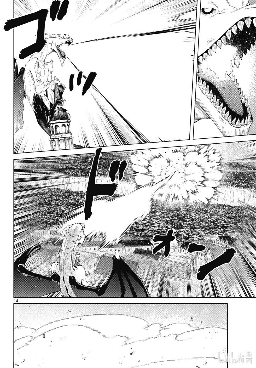第113话