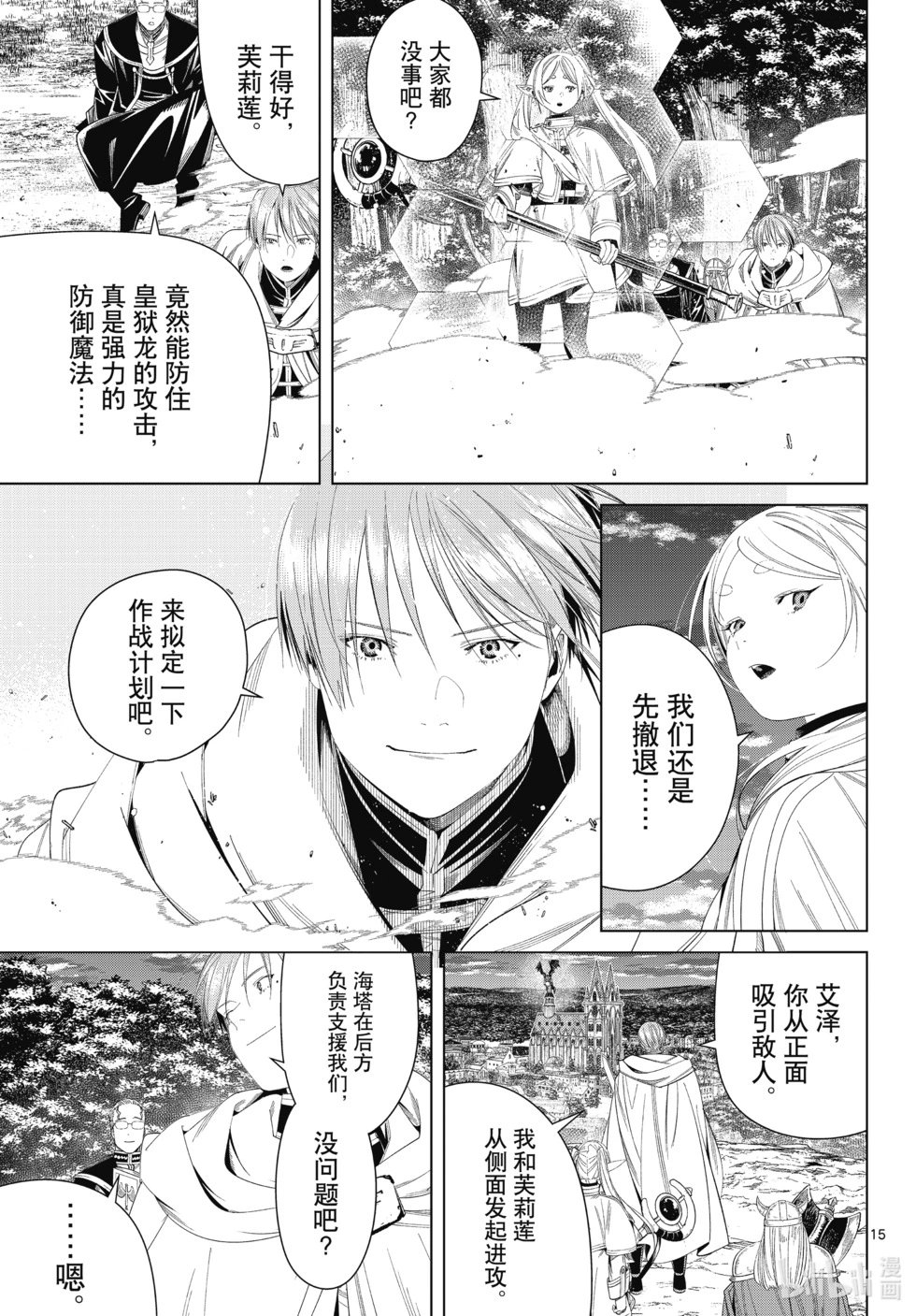 第113话