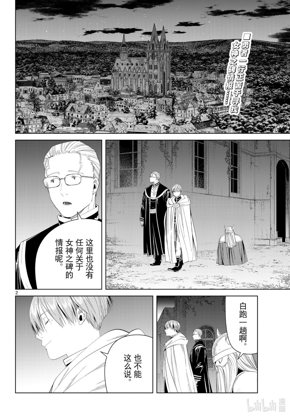 第114话