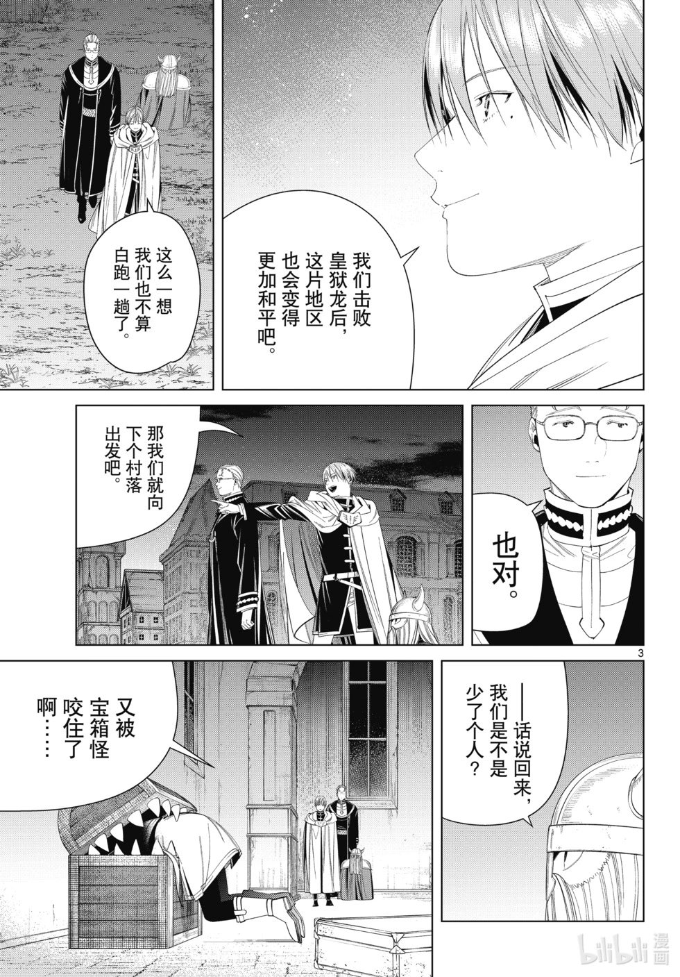 第114话