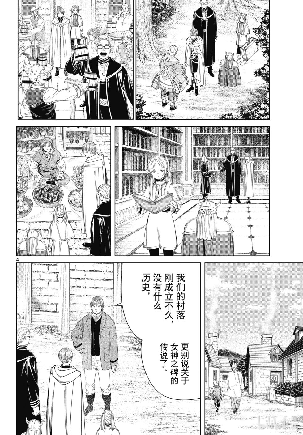 第114话