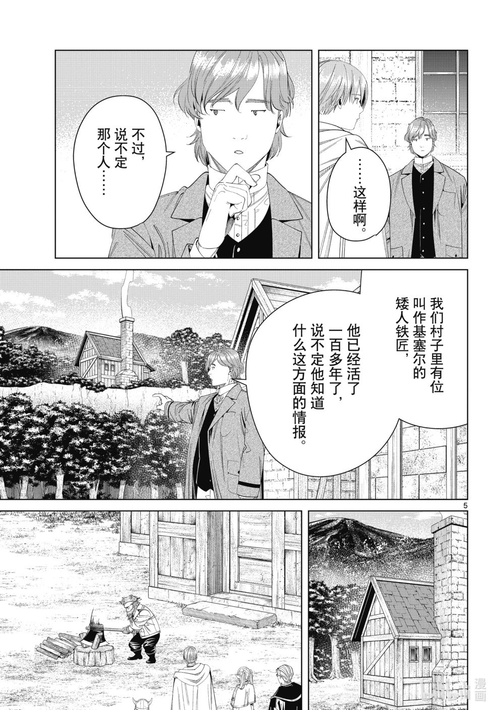 第114话