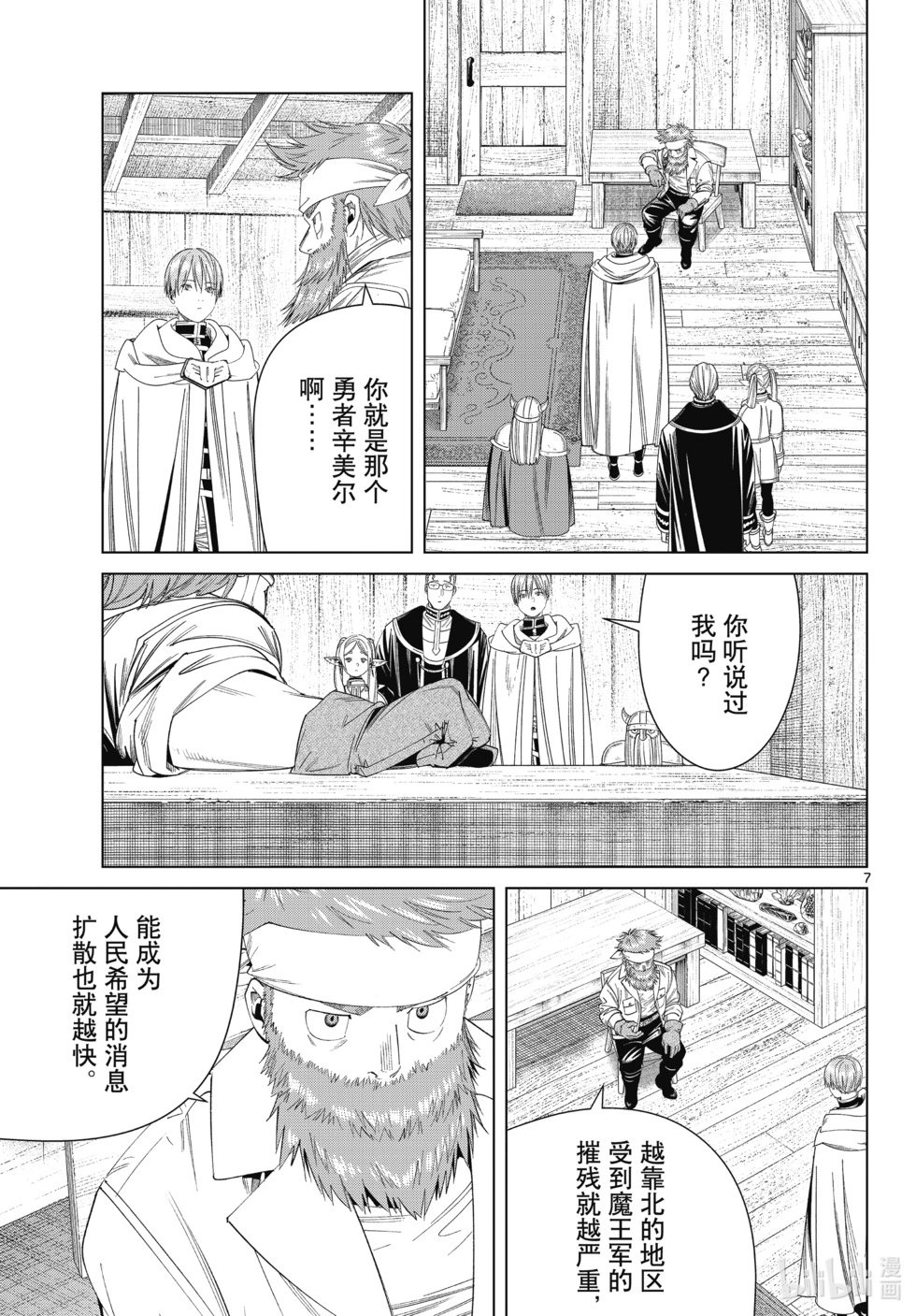 第114话