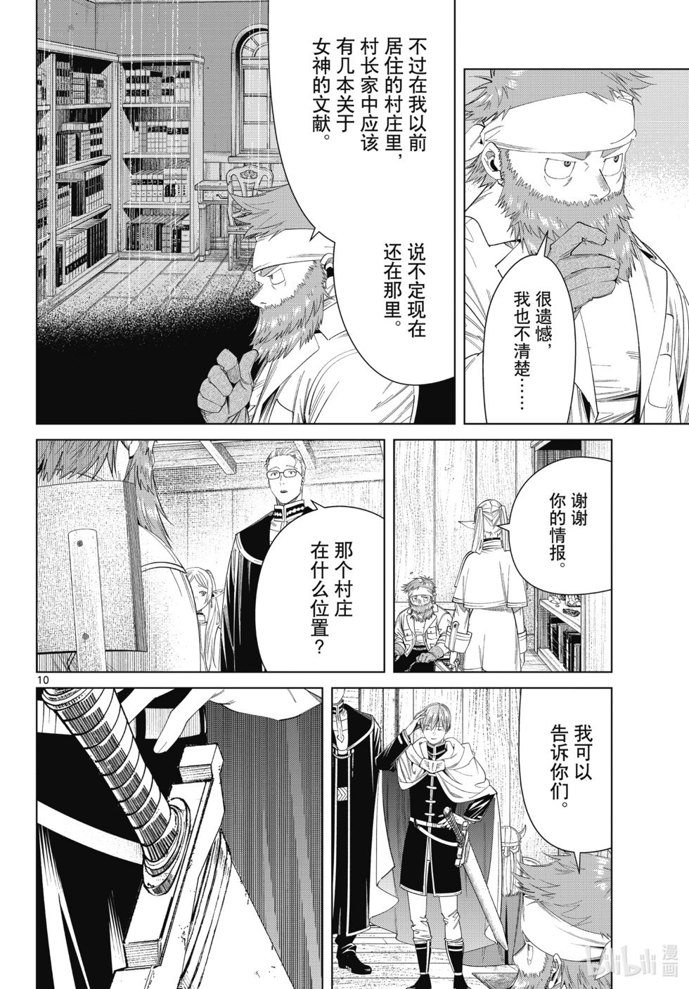 第114话