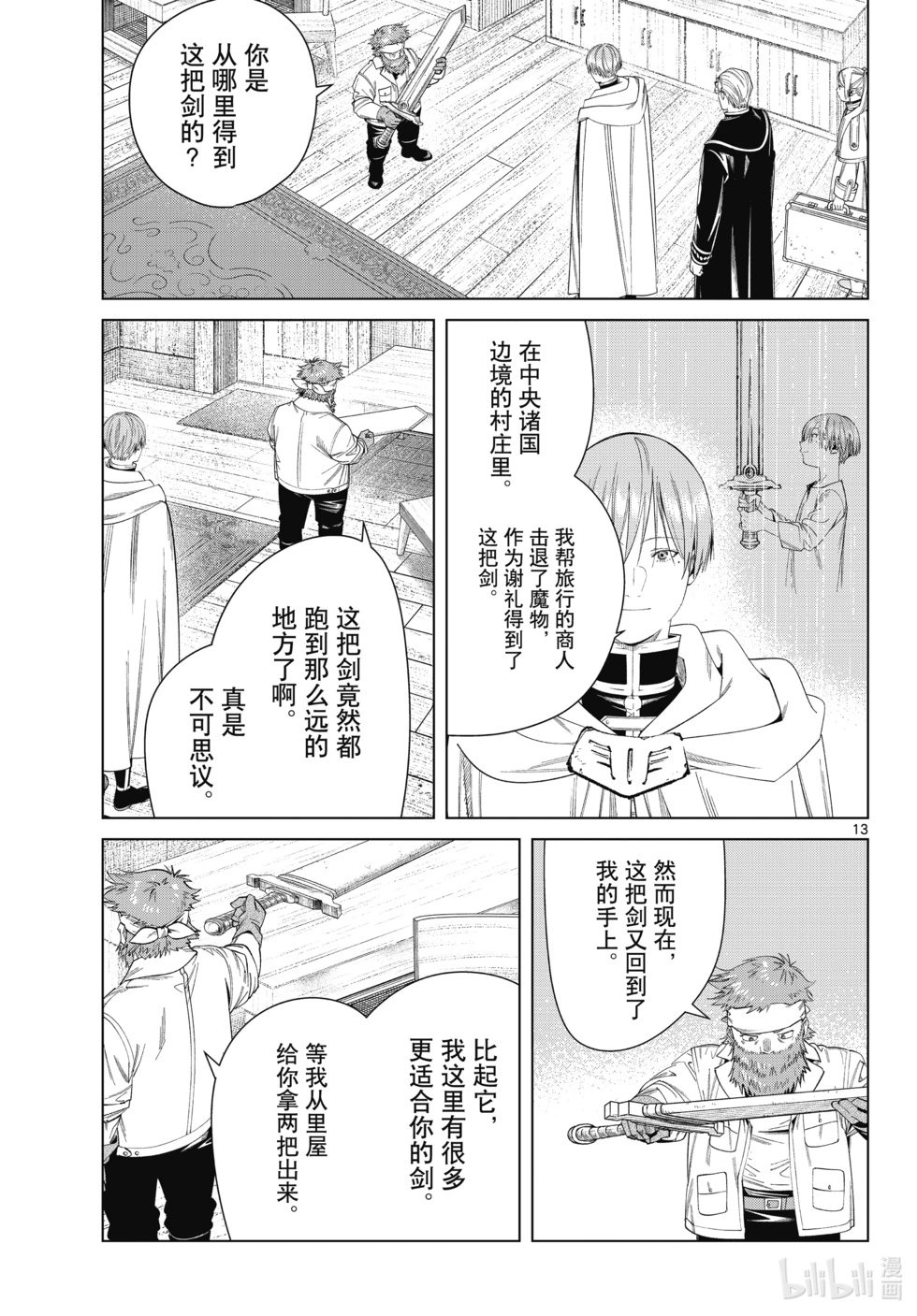 第114话