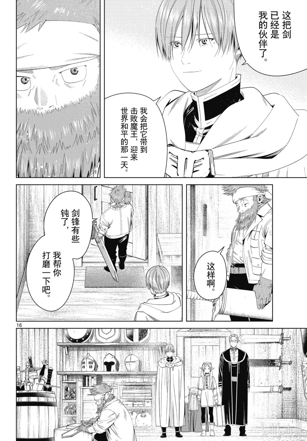 第114话
