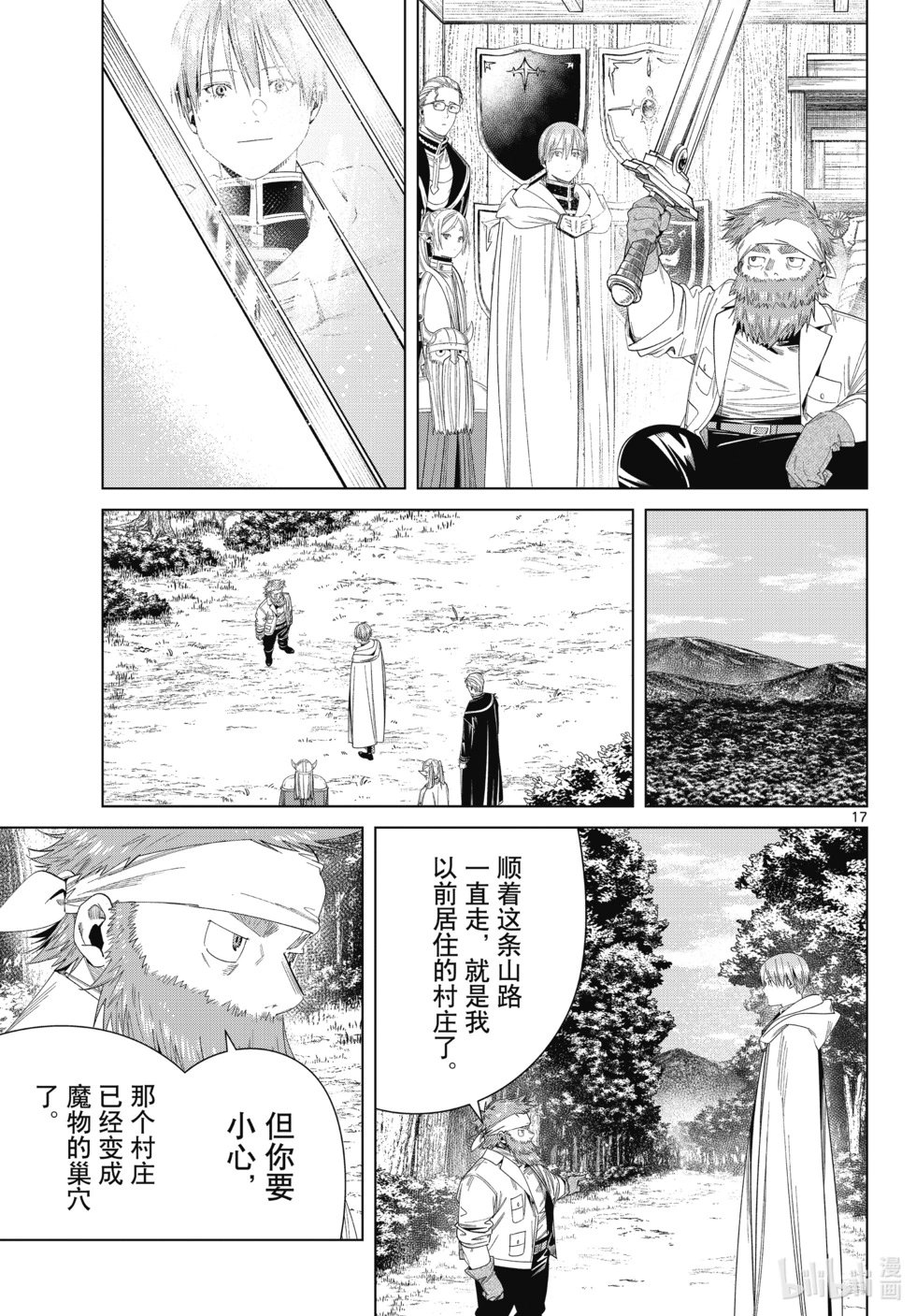 第114话