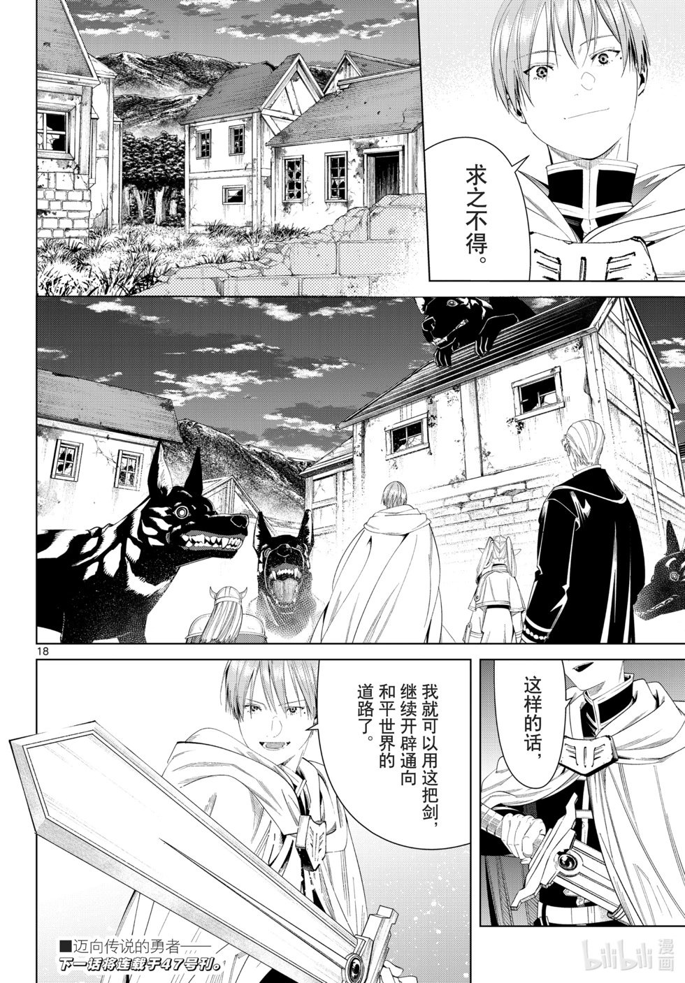 第114话