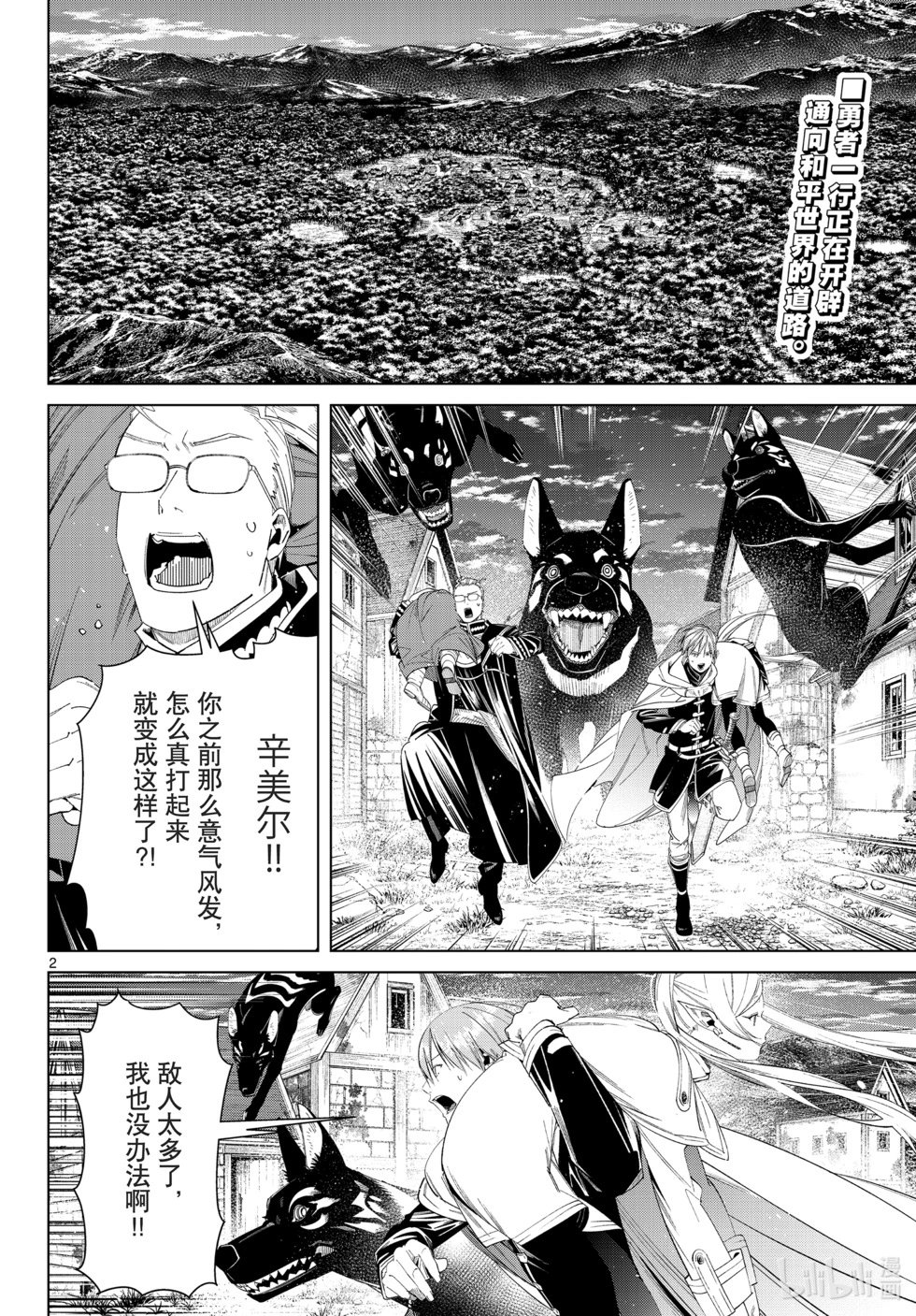 第115话