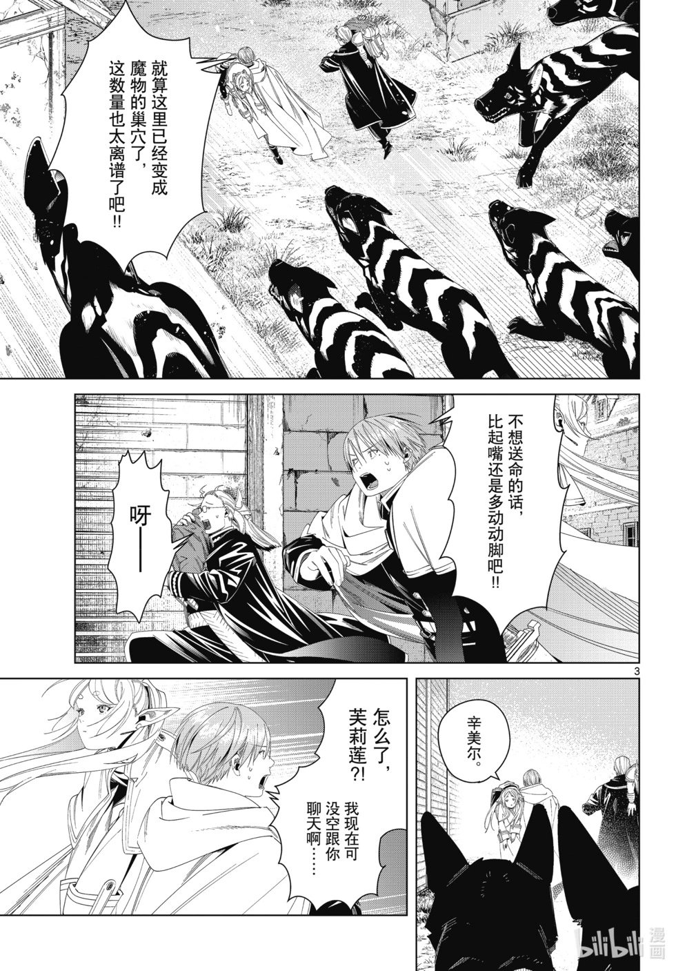 第115话