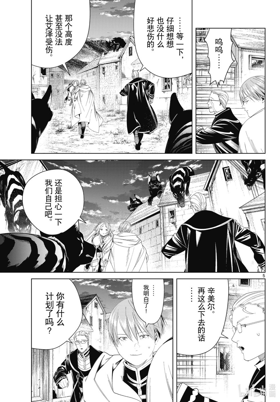 第115话