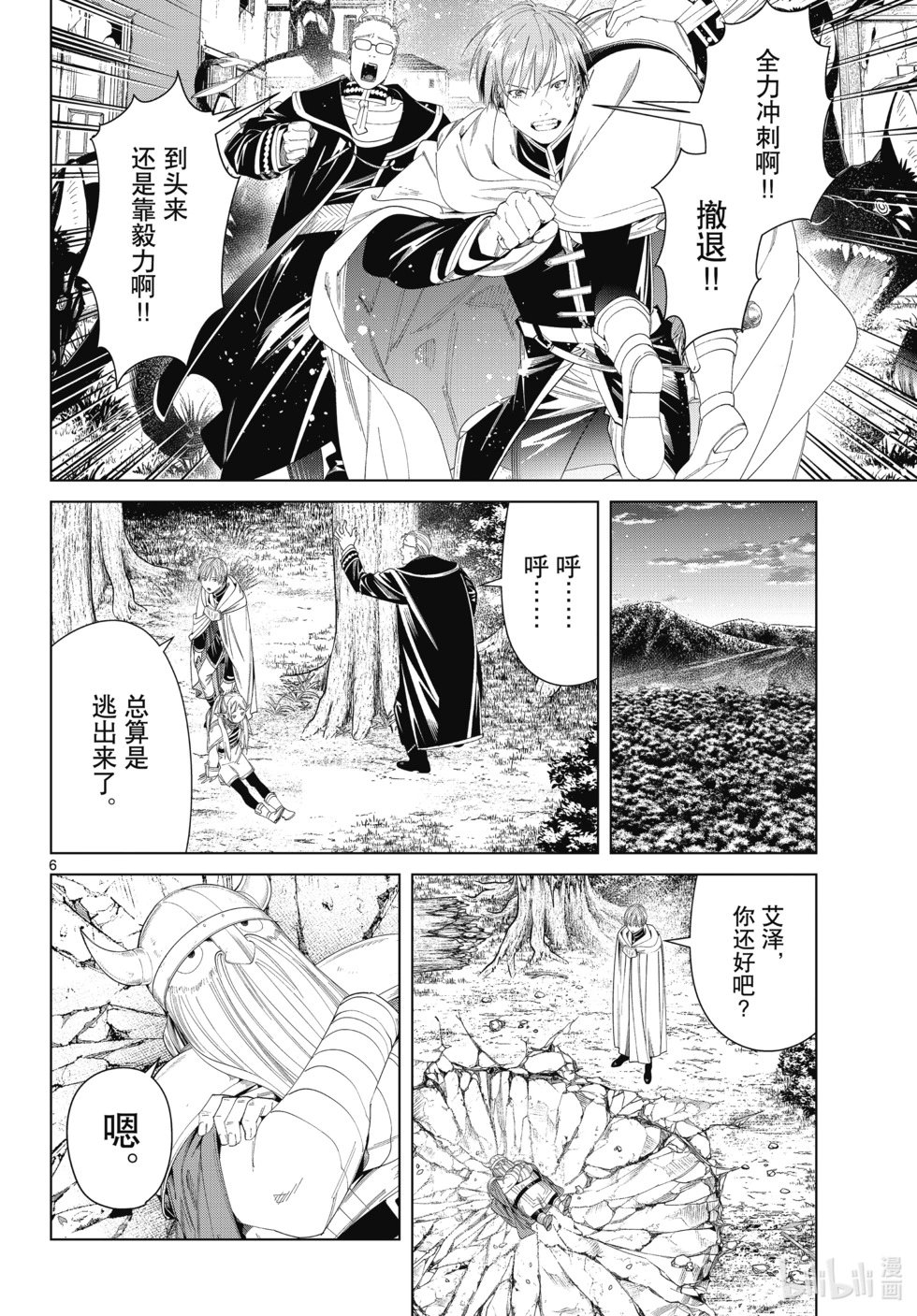 第115话