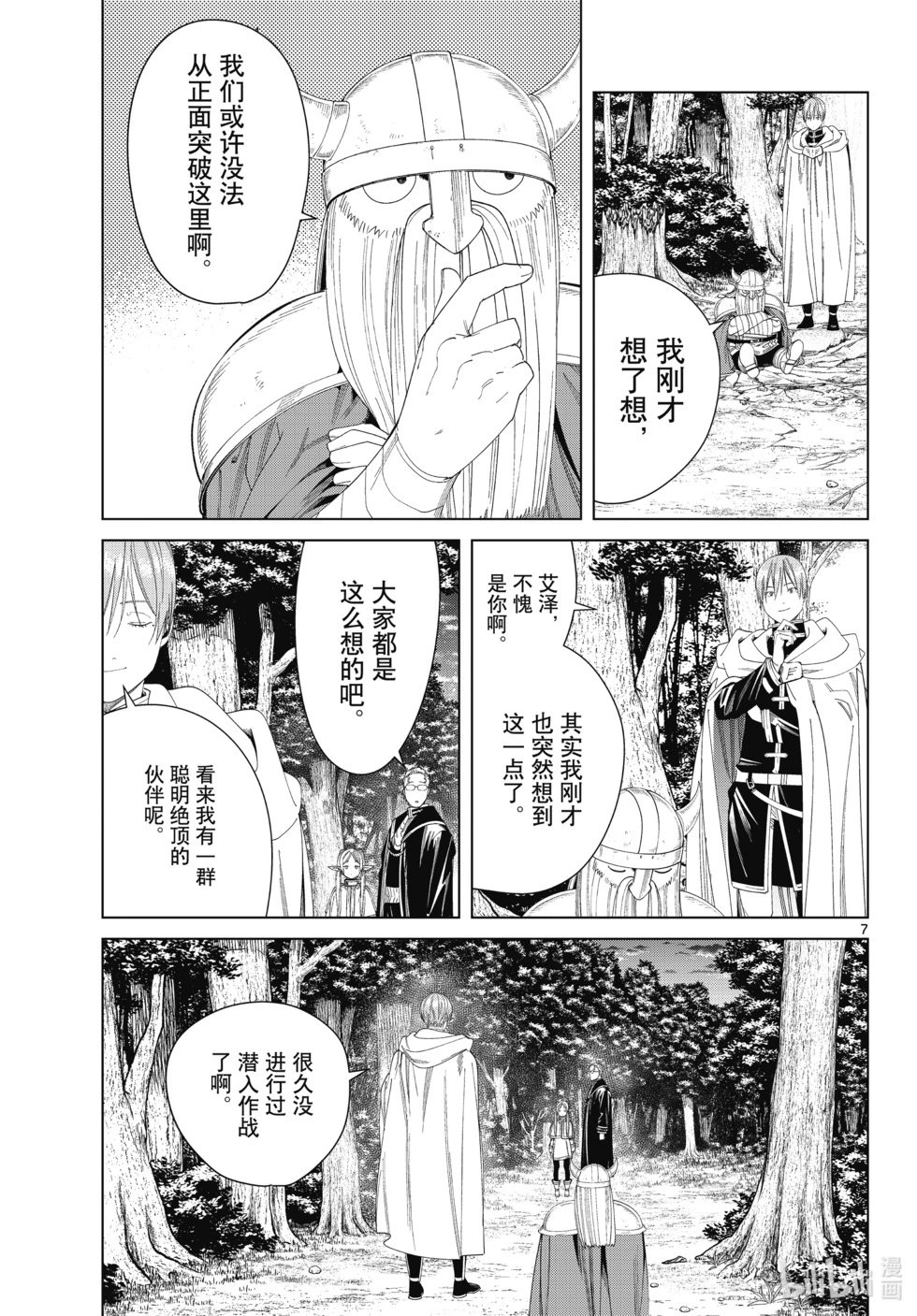 第115话
