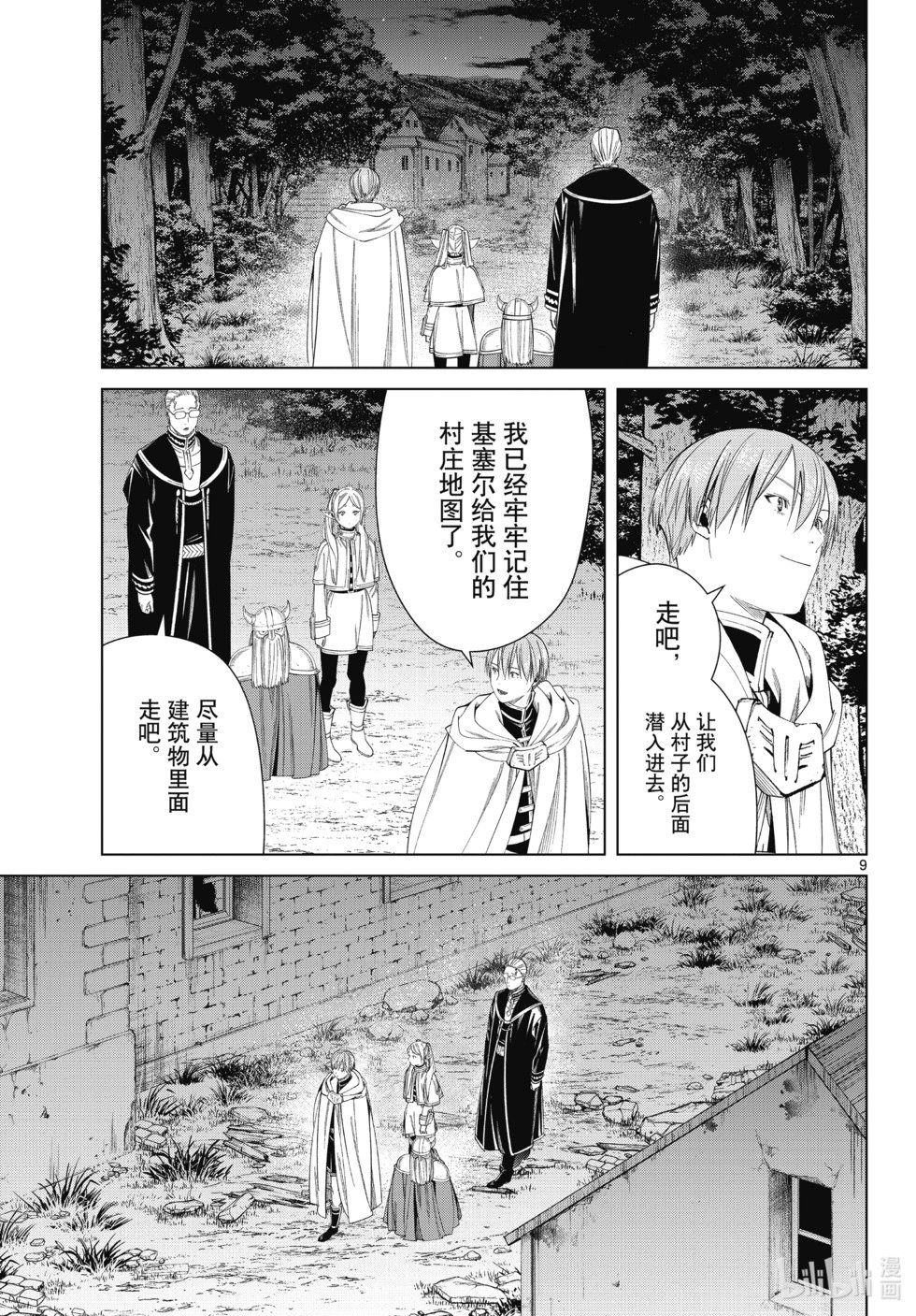 第115话
