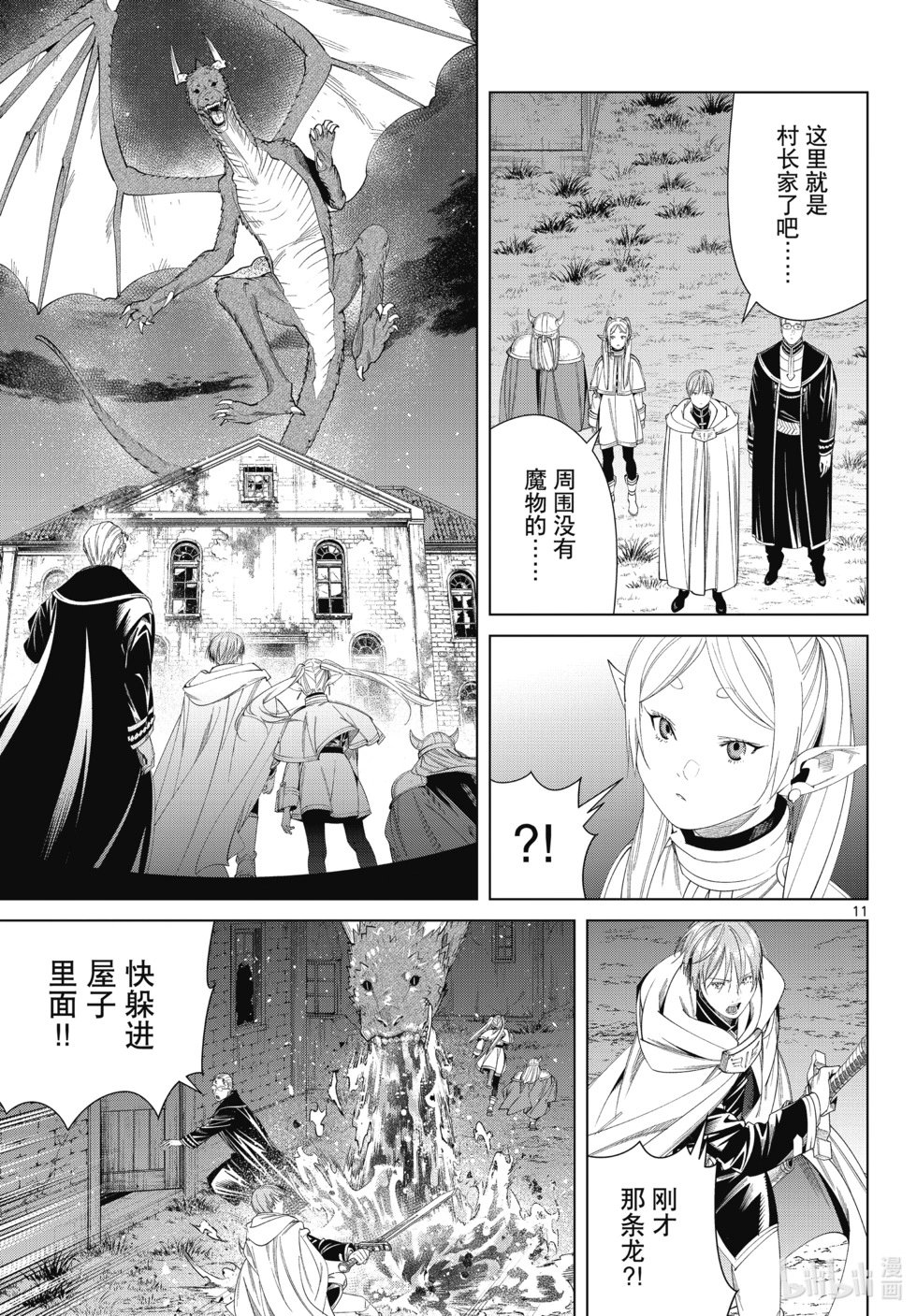 第115话