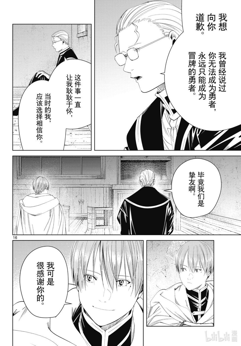 第115话