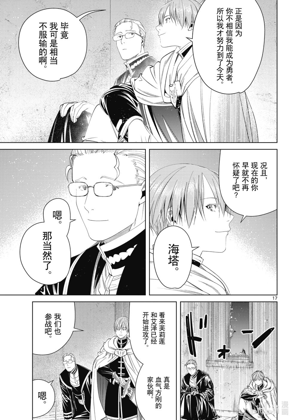第115话