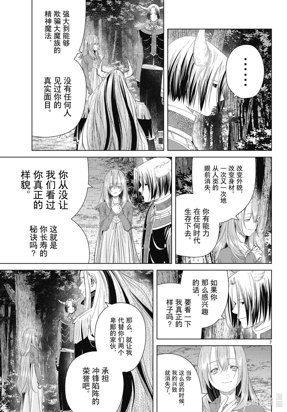 第117话
