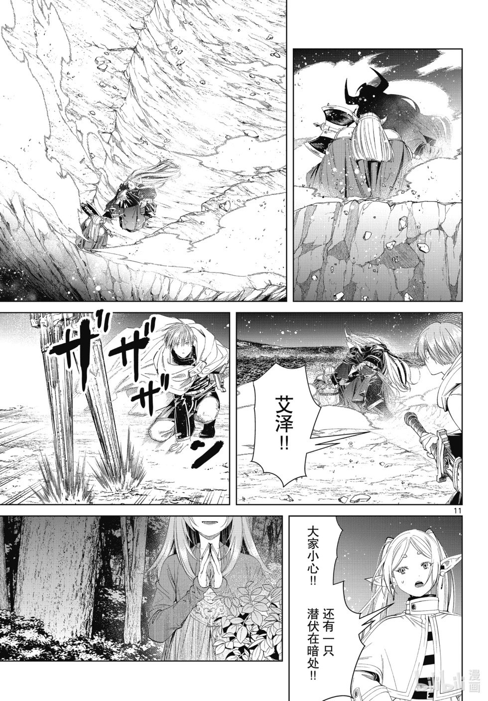 第117话