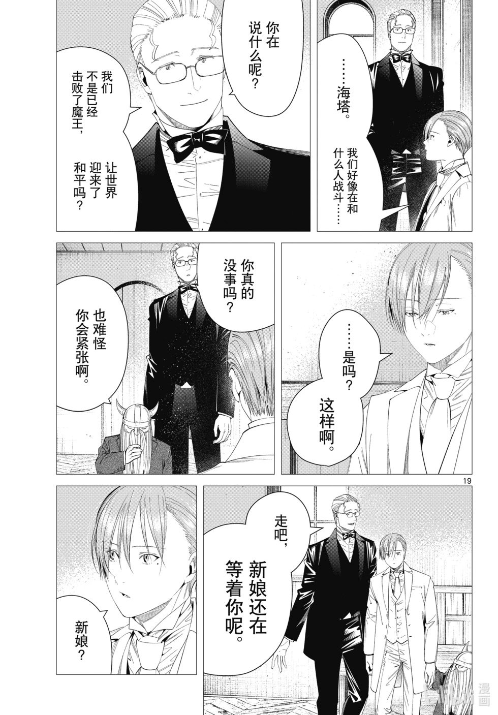 第117话