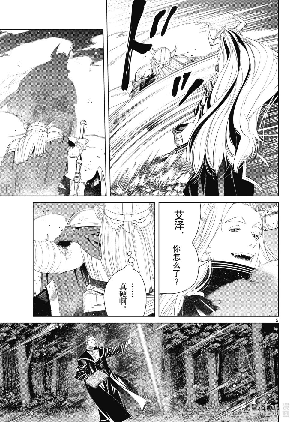 第118话