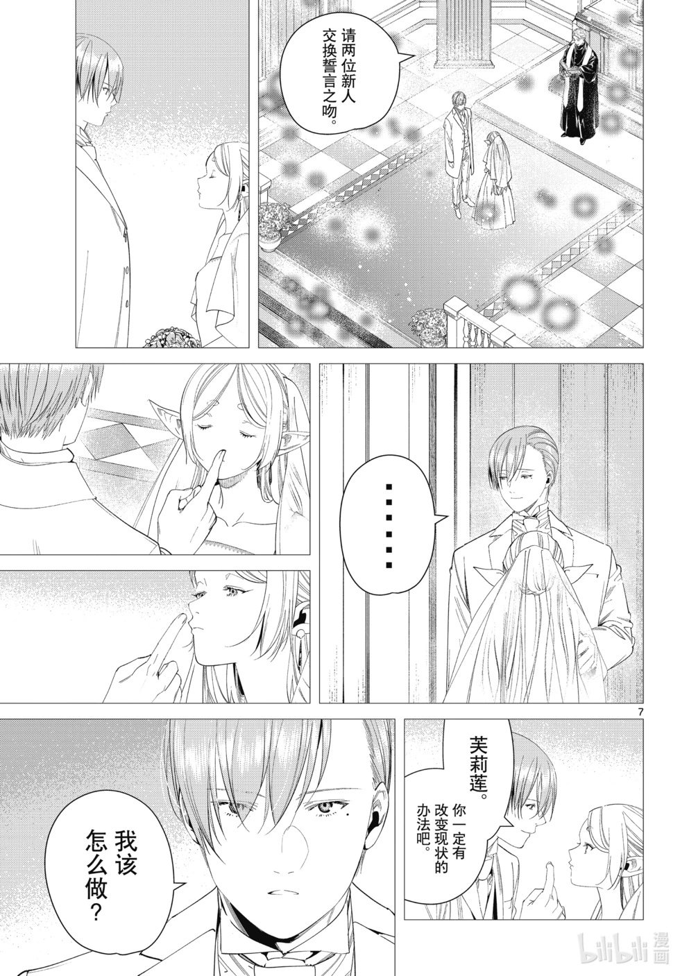 第118话