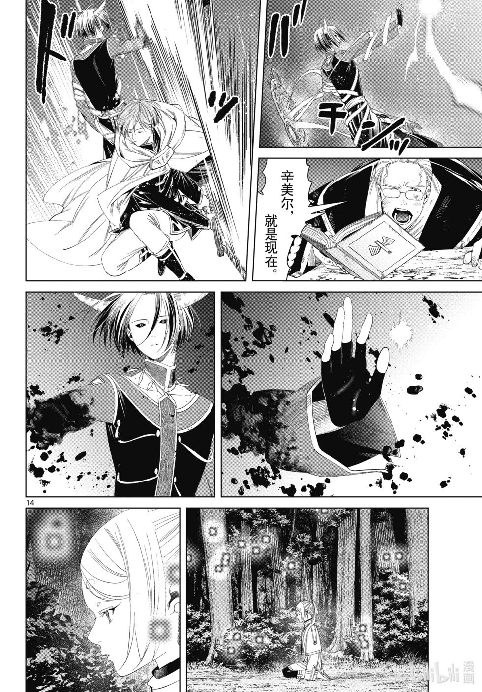 第118话