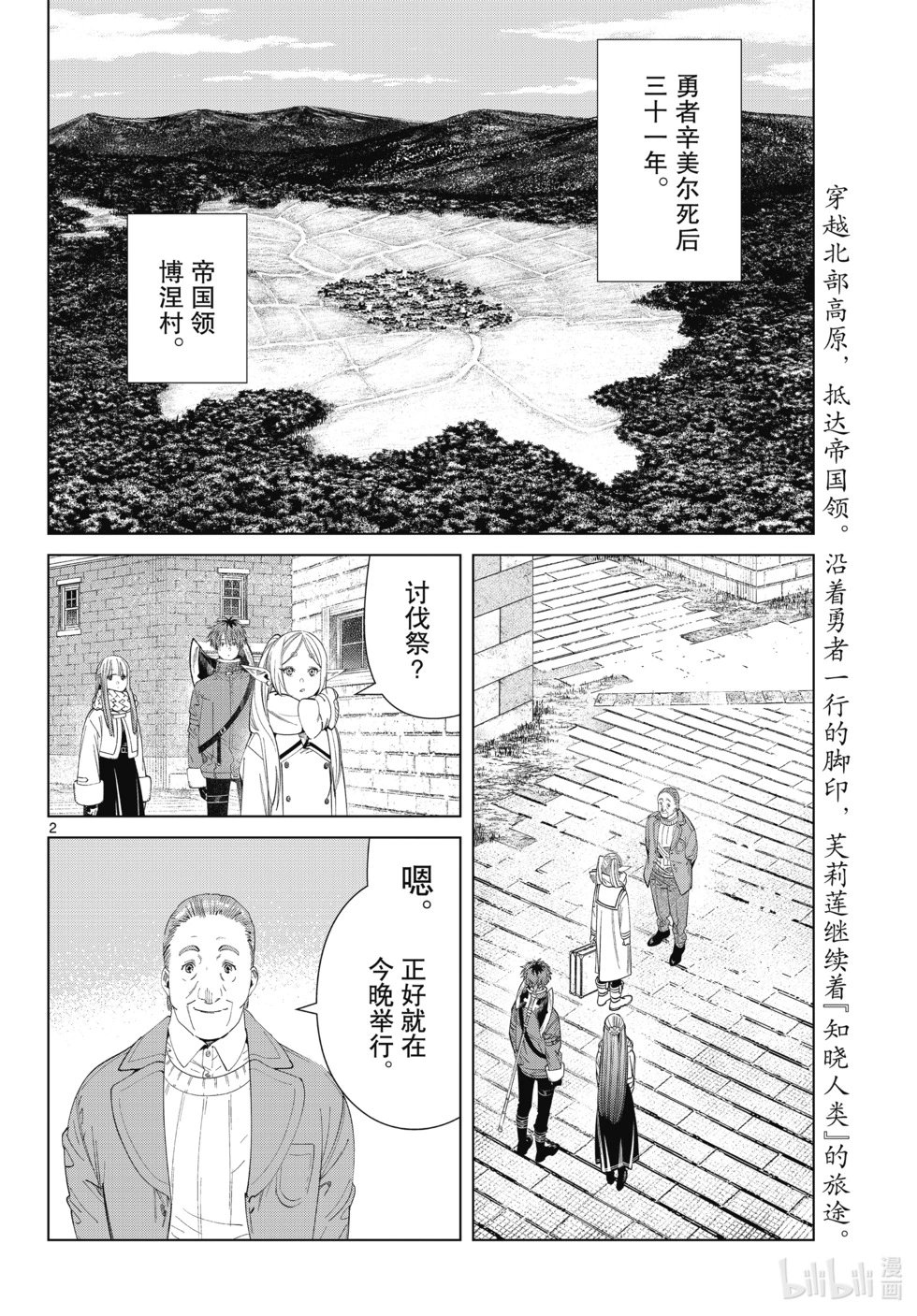 第120话