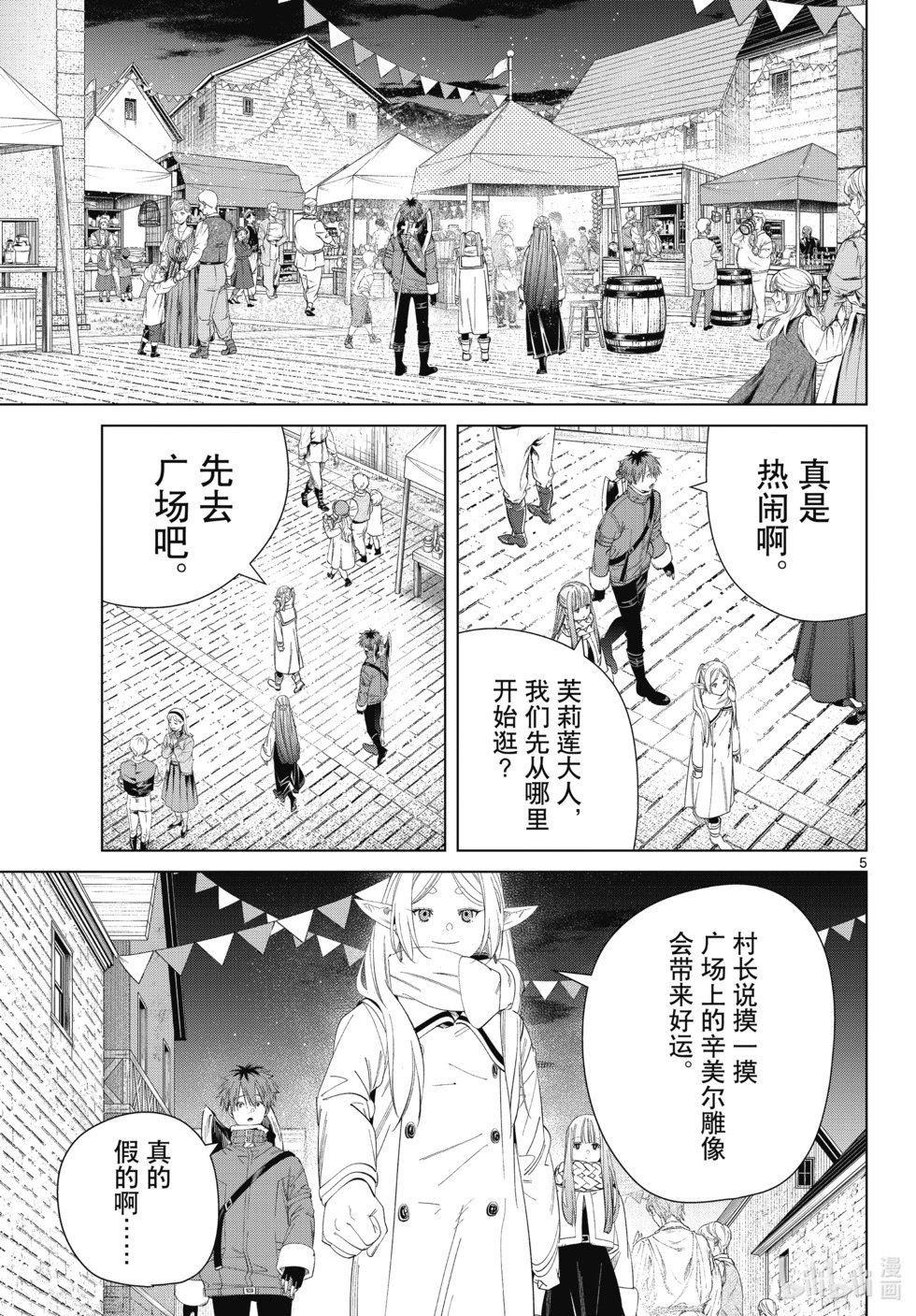 第120话