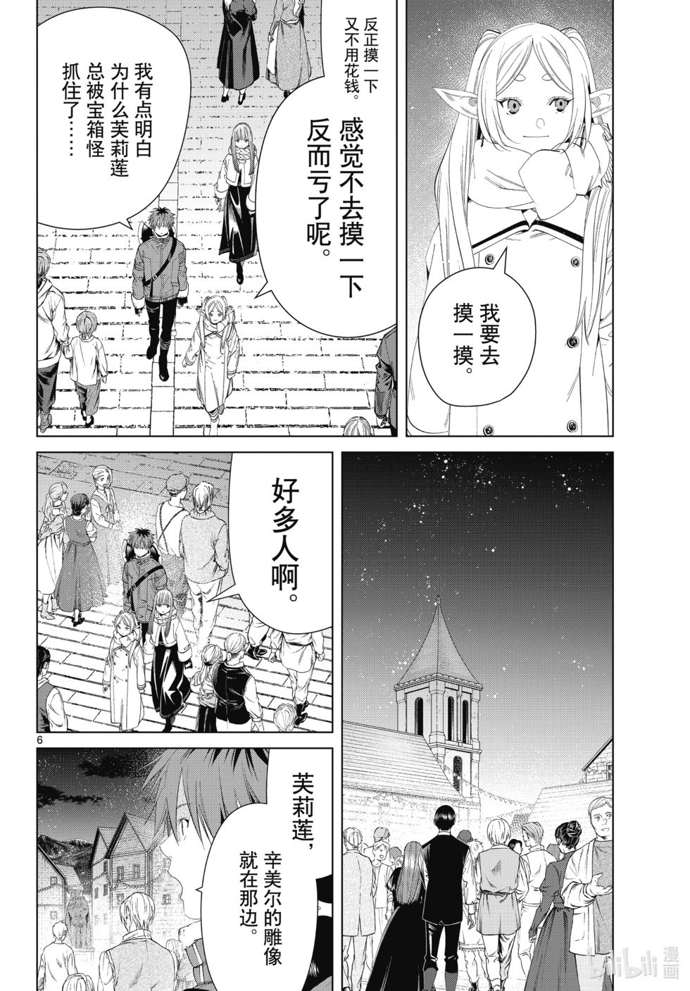 第120话