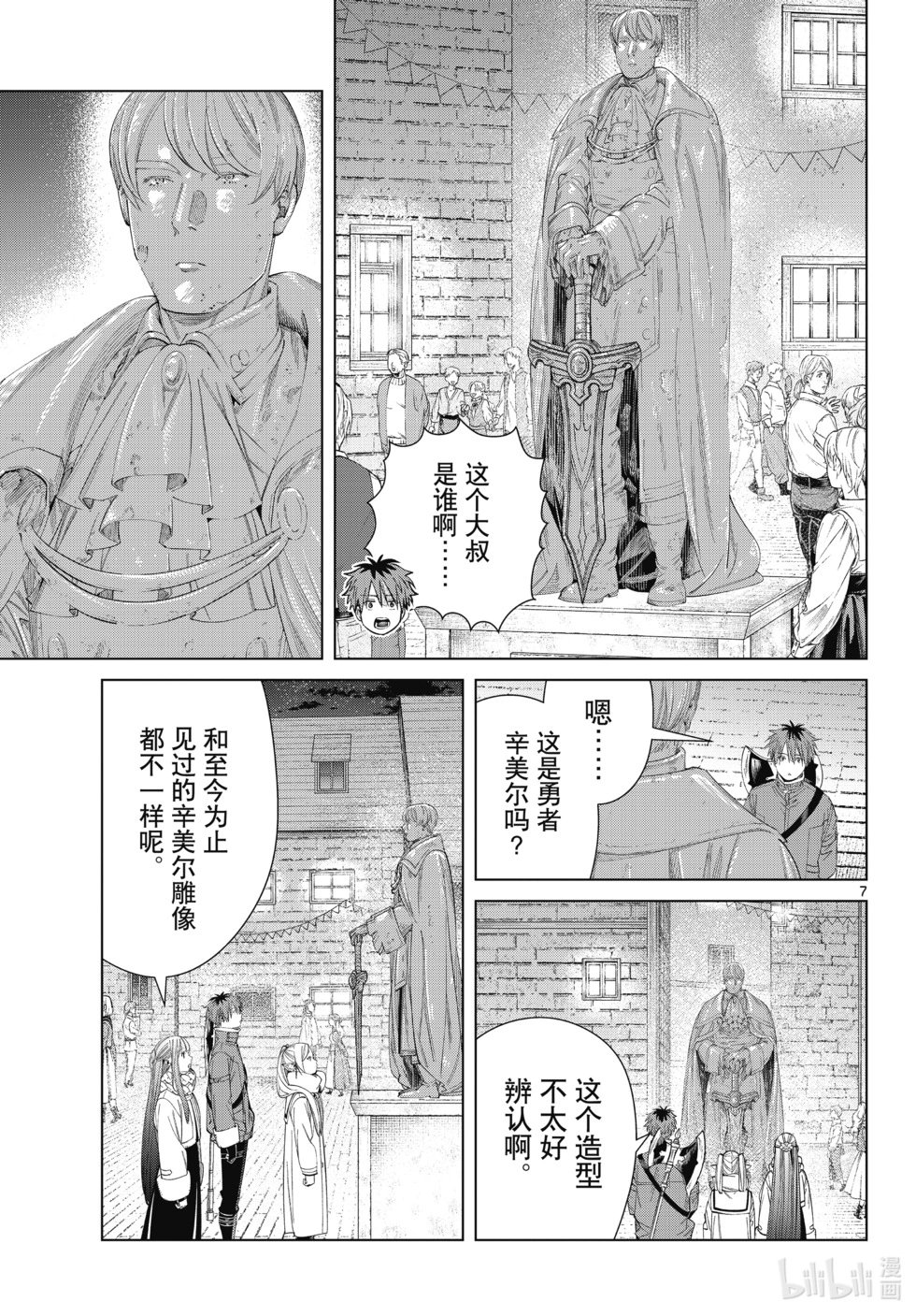 第120话