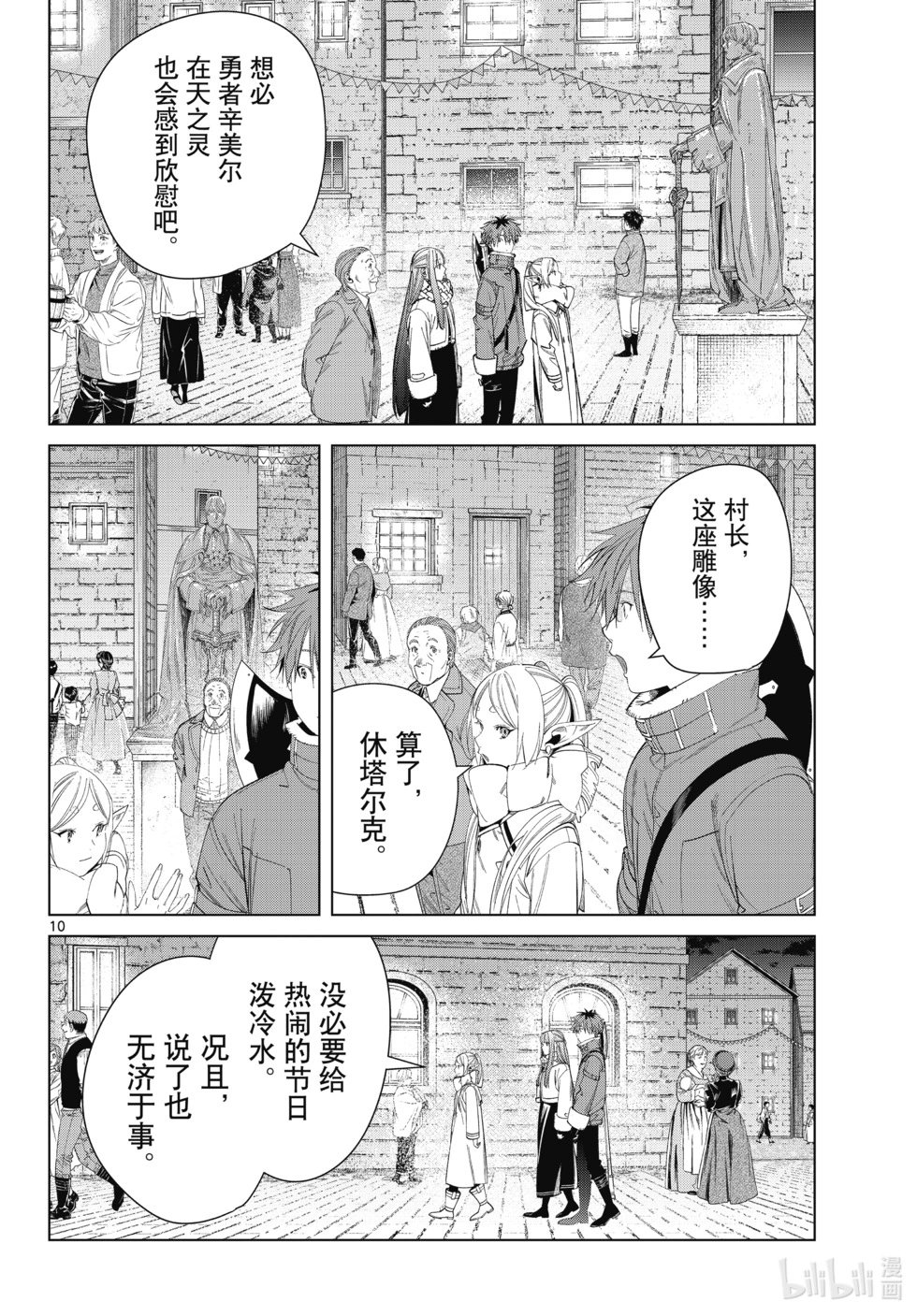 第120话