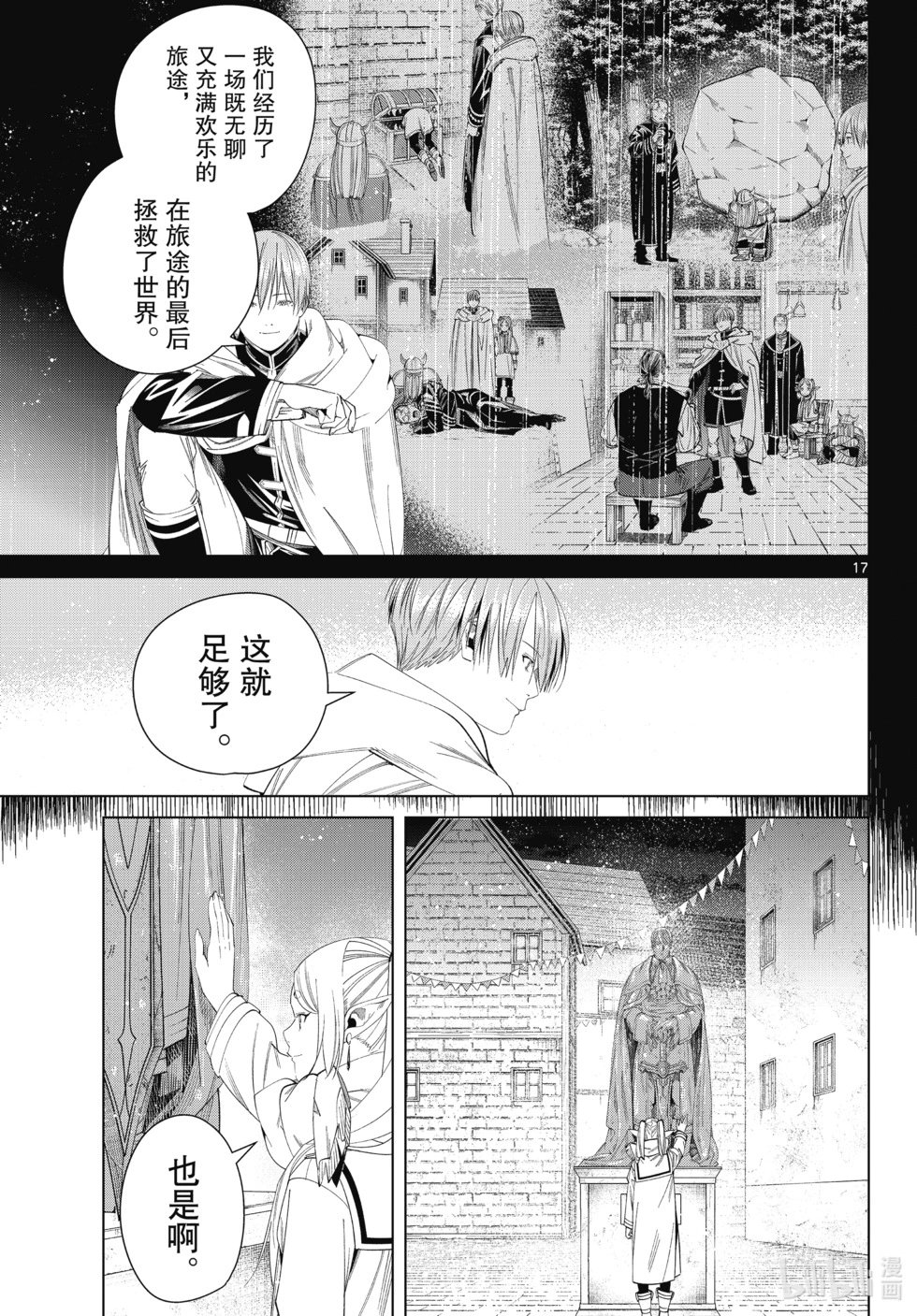 第120话
