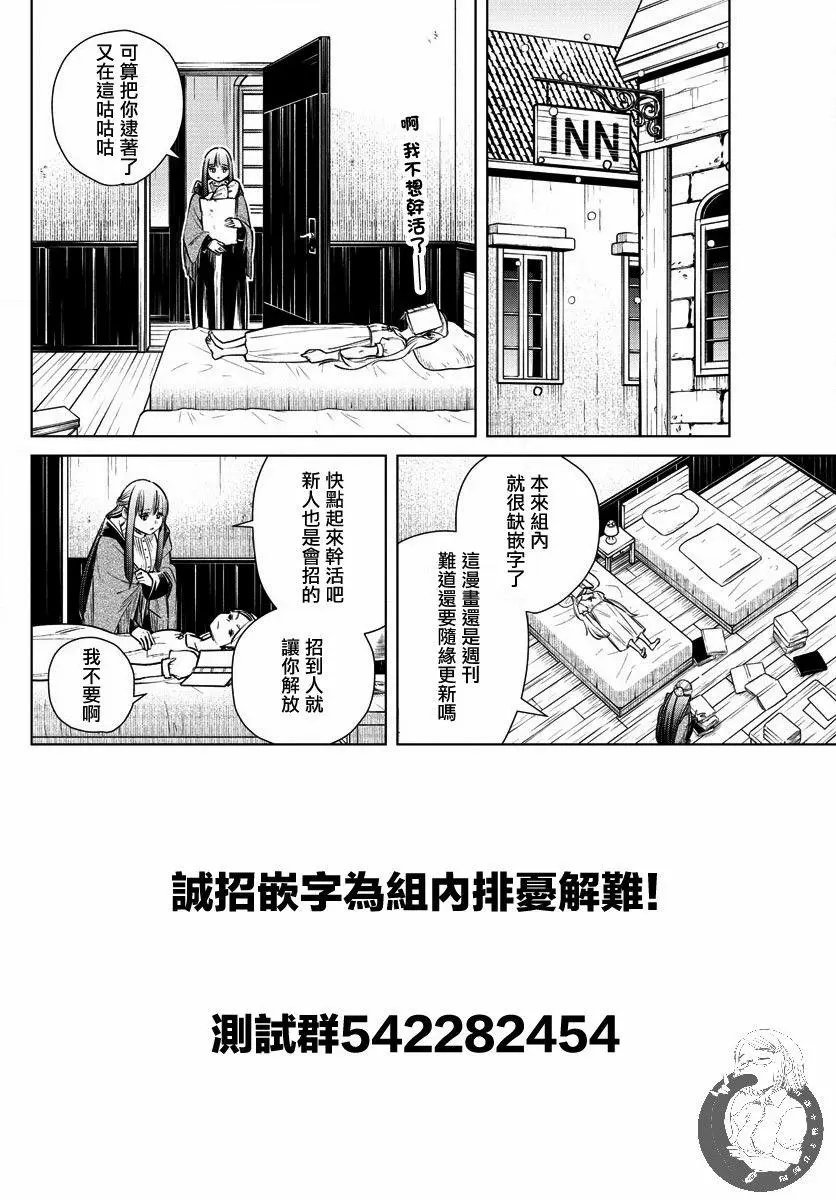 第12话