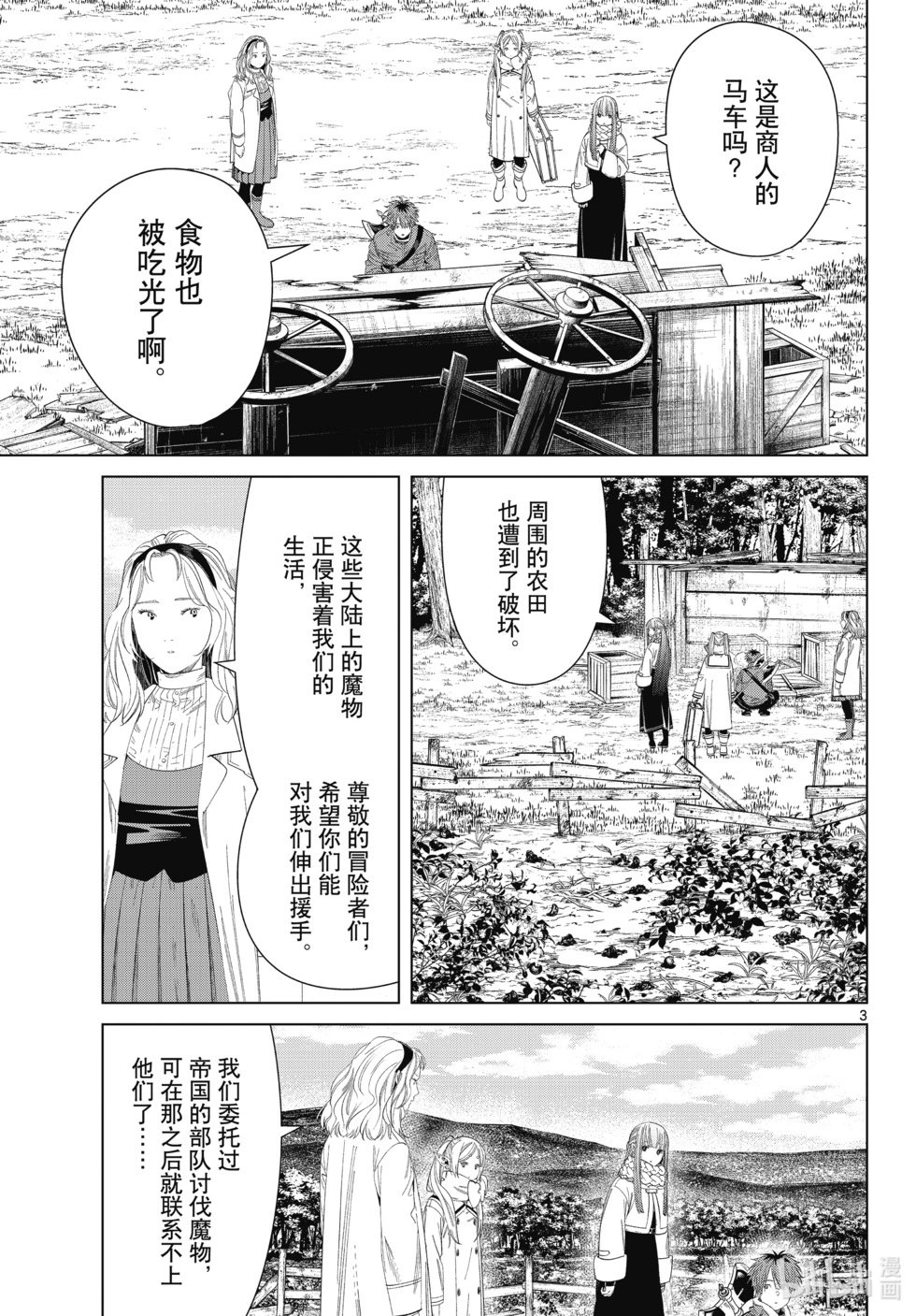 第121话