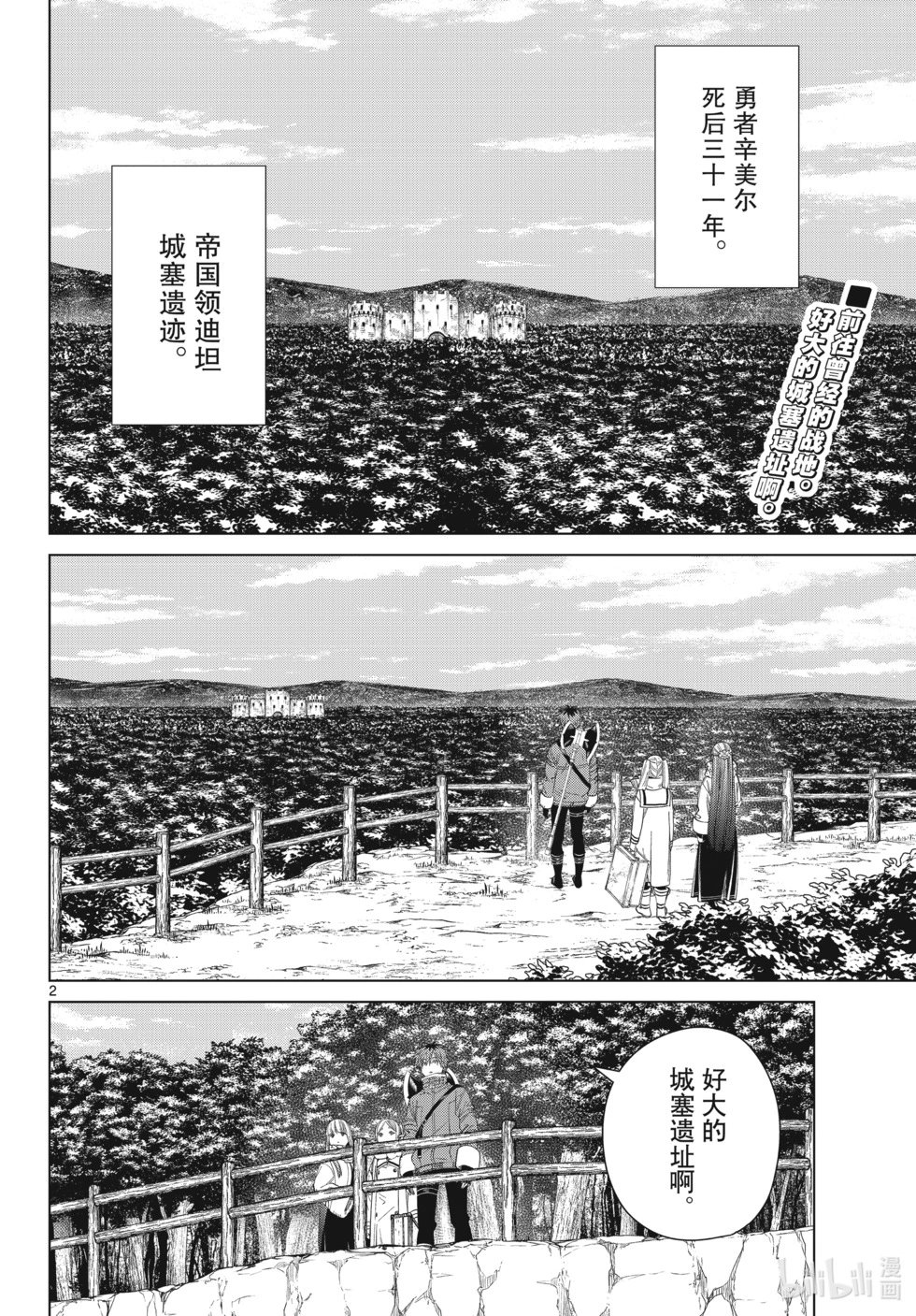 第122话