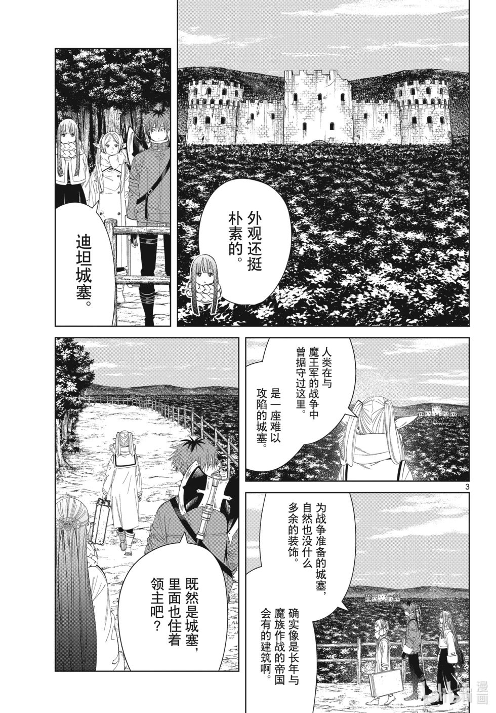 第122话