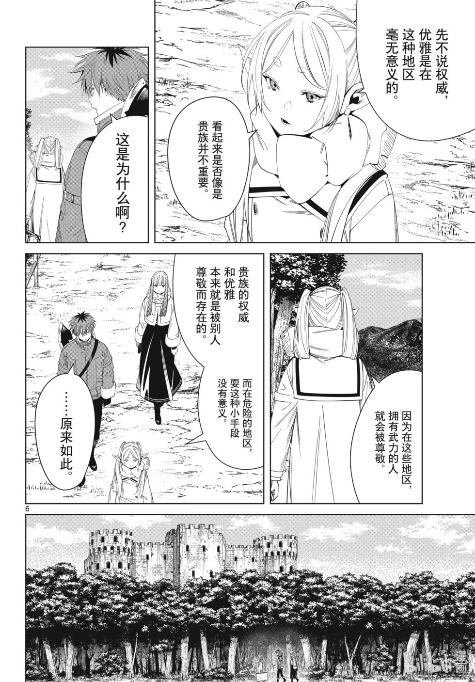 第122话