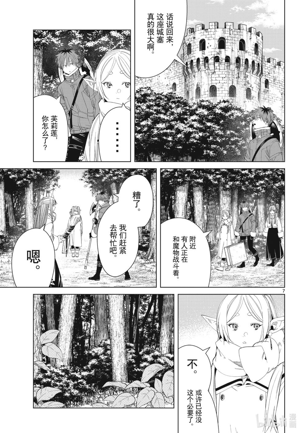 第122话