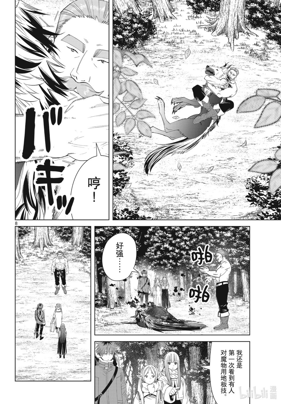 第122话