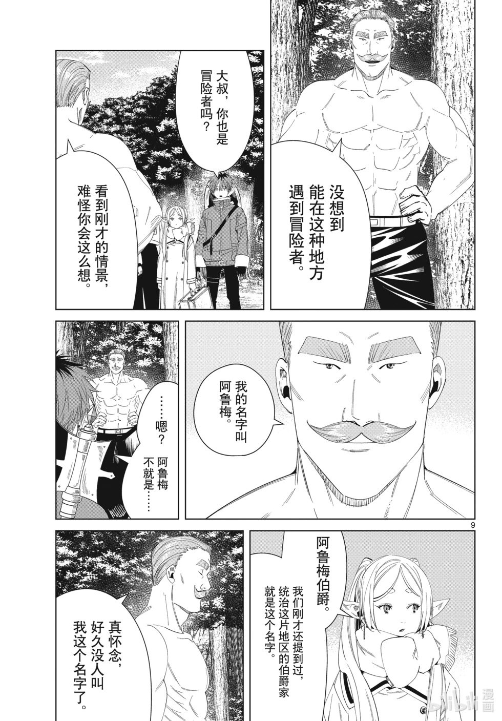 第122话