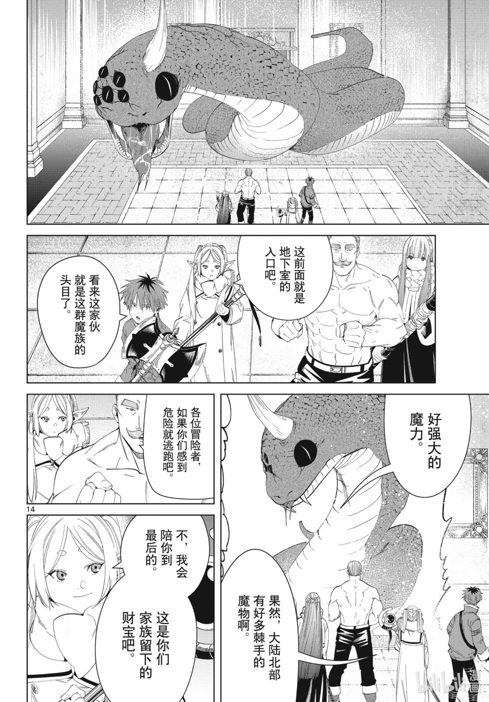 第122话